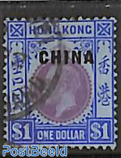 1$, British post, WM Mult. Script-CA, Stamp out of set