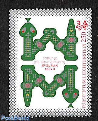 Year of the Snake 1v