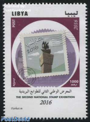 Second National Stamp Expo 1v
