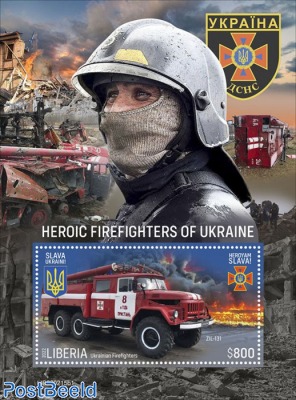 Heroic firefighters of Ukraine
