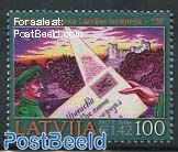 150th anniversary of the first Latvian stamp 1v