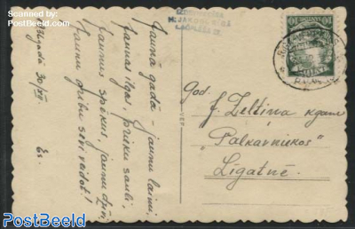 Postcard to Ligatue