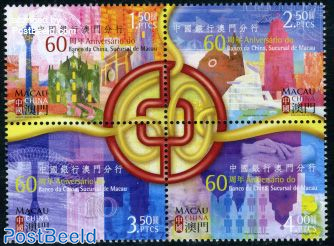 60 Years Bank of China 4v [+]
