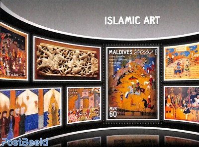 Islamic art s/s