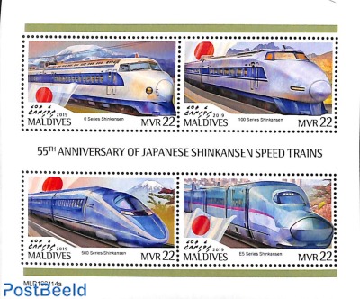 Shinkansen 4v m/s