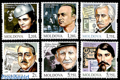 Famous persons 6v