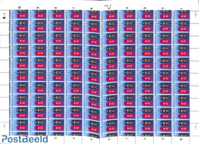 KMA, whole sheet of 100 stamps