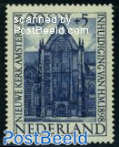 20+5c, Nieuwe kerk Amsterdam, stamp out of set
