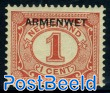 1c, ARMENWET, Stamp out of set