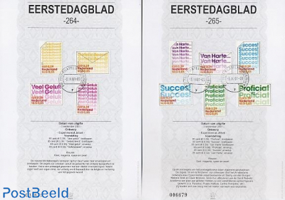 Greeting stamps 10v EDB Importa 264+265