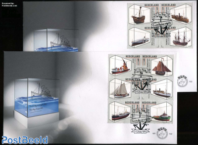 Maritime museum 10v, FDC (2 covers)