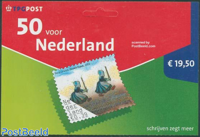 Double Dutch, mailer with 50 stamps s-a