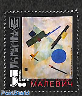 Kazimir Malevich 1v