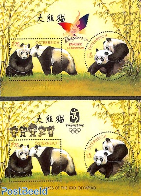 2 s/s Austria with private overprints