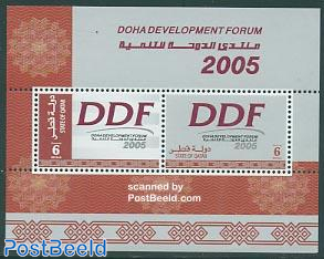 Doha development forum s/s