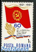 Communist party 1v