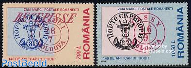 Moldav stamps 2v