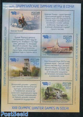 Olympic games m/s (only Russian text)