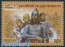 1150 Years Russian State 1v