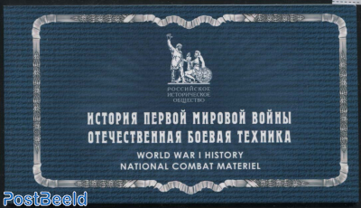 First World War Prestige booklet