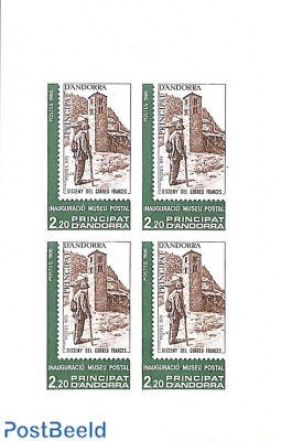 Postal museum 1v, Imperforated block m/s with 4 stamps