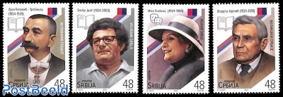 Prominent Serbs 4v