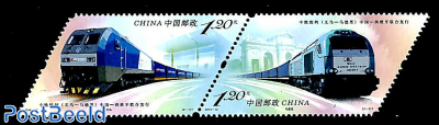 New Silk Route 2v [:], joint issue Spain