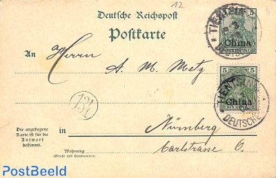 Reply paid postcard to Germany