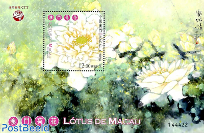 Lotus of Macau s/s