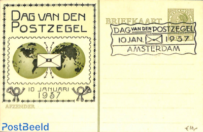 Postcard 5c, Stamp Day