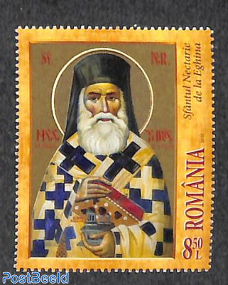 St Hyrarch Nectary of Eghina 1v