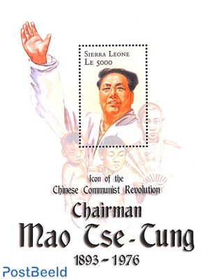 Mao Zedong s/s