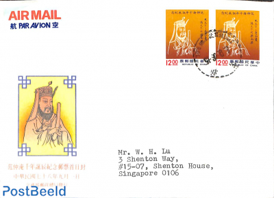 Letter to Singapore