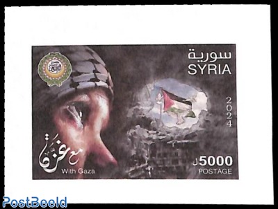 GAZA s/s, limited edition