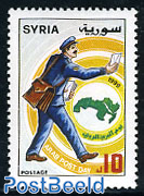 Arab postal day 1v