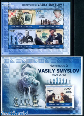 Vasily Smyslov 2 s/s
