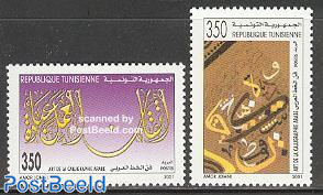 Arab calligraphy 2v