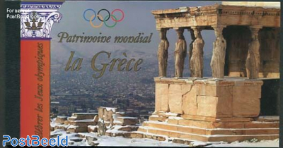 World Heritage, Greece prestige booklet