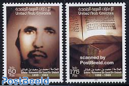 Mohammed Bin Saeed Bin Ghubash 2v