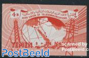 Arab Telecomm. Union 1v imperforated