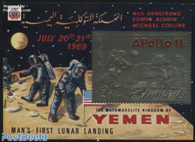 Apollo 11 s/s, silver