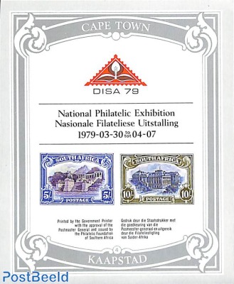 Memorial s/s, Stamp Exhibition (not valid for postage)