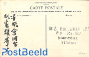 Postcard Tonkin, with stamp on frontside