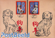 Porcelain dogs s/s